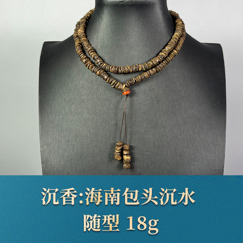 59583   海南包头沉水  沉香