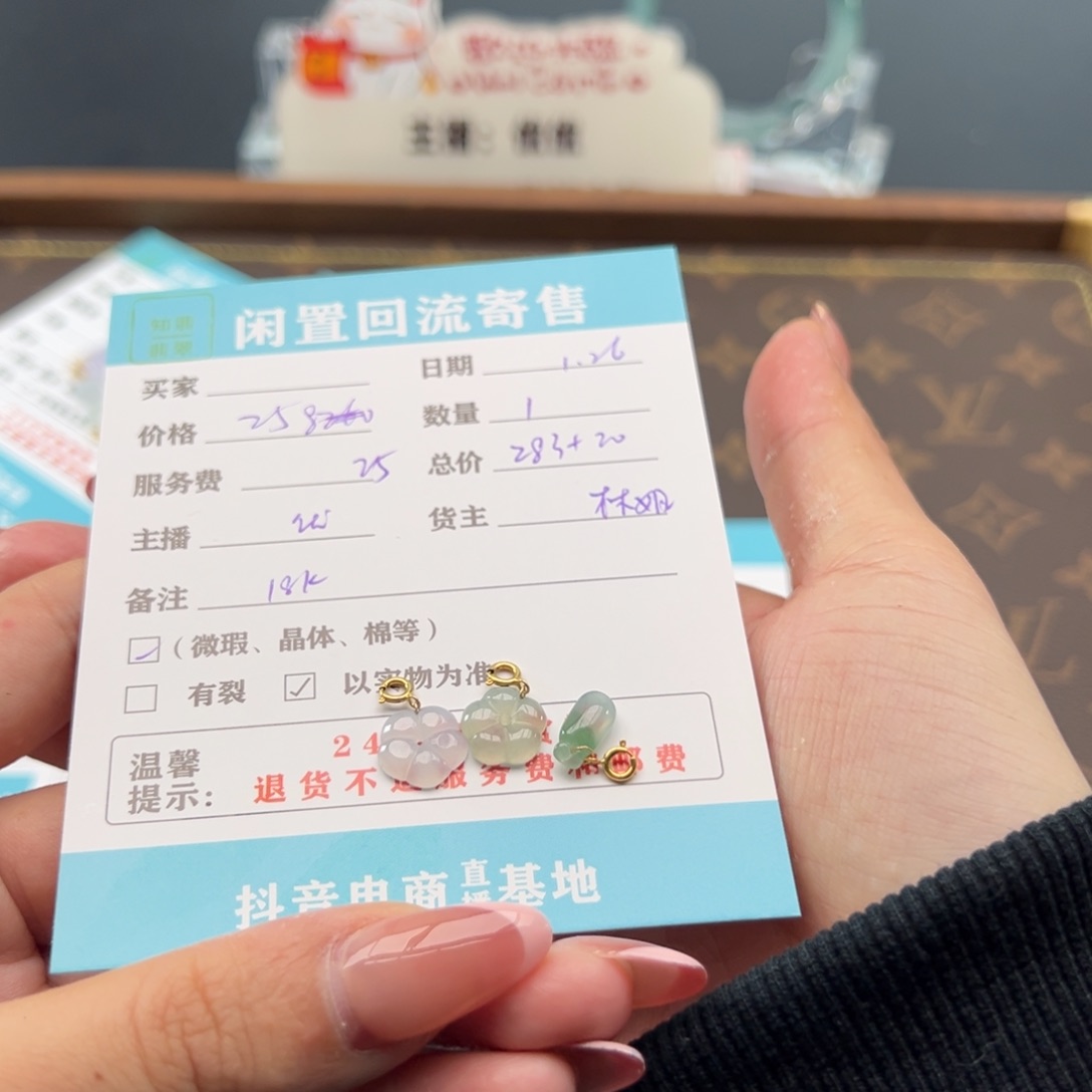 翡翠颈饰18K金镶嵌?****?