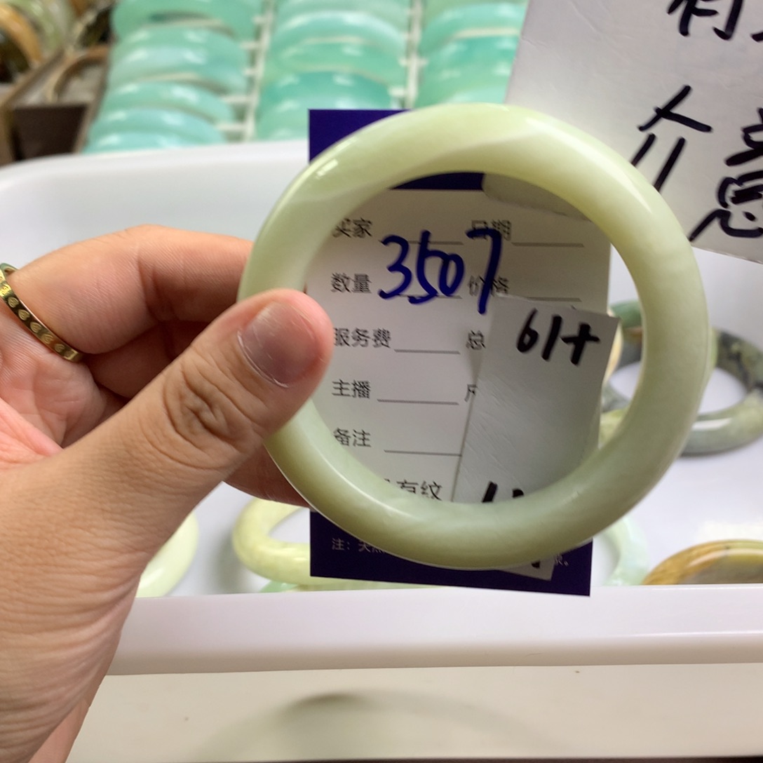 蛇纹石玉手镯未镶嵌3507