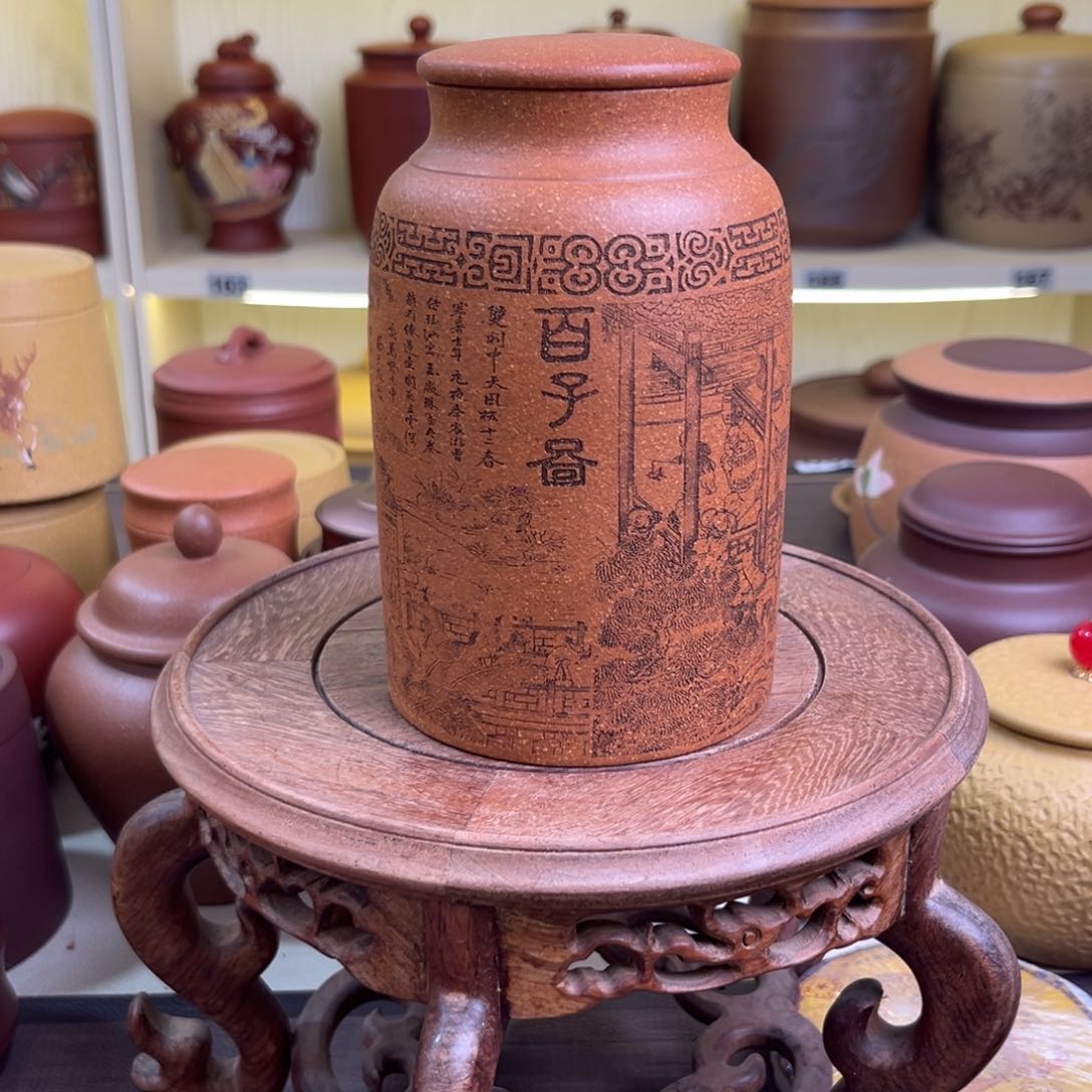 紫砂茶叶罐茶叶罐