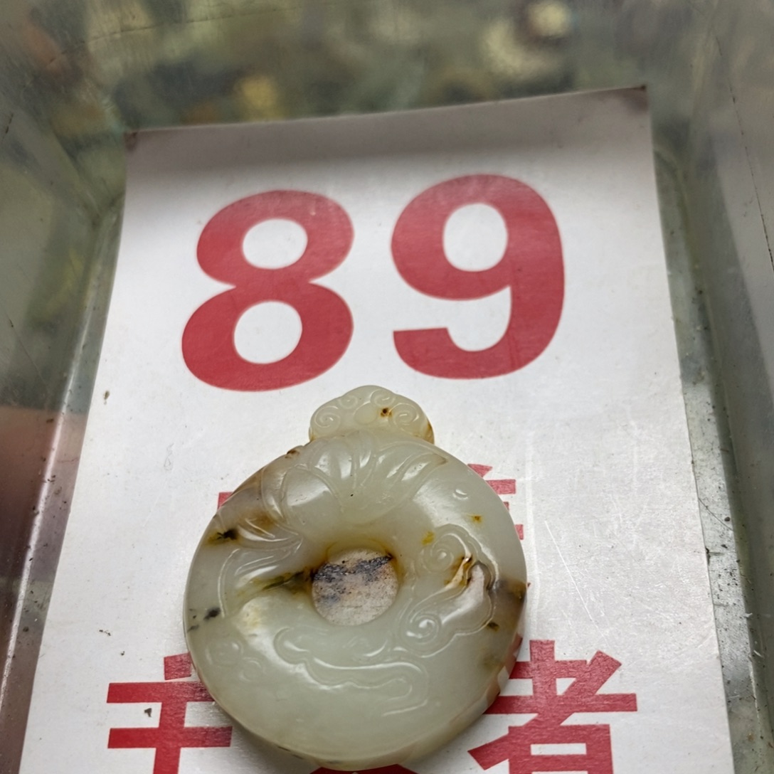 透闪石-蛇纹石玉挂坠足银镀金镶嵌