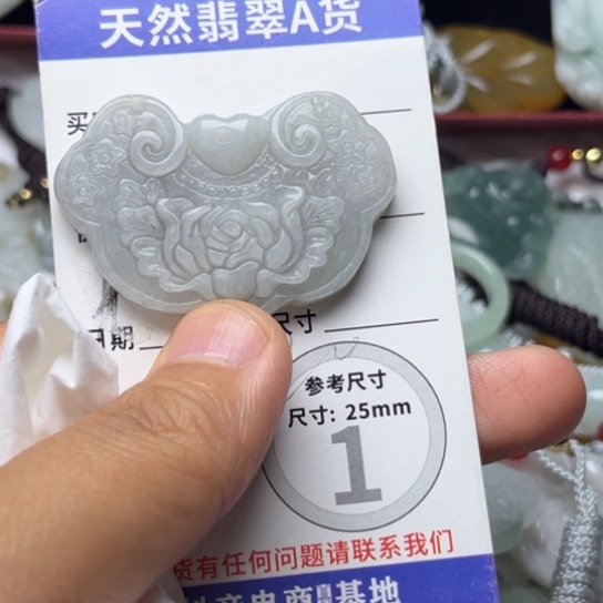 翡翠未镶嵌颈饰如意锁
