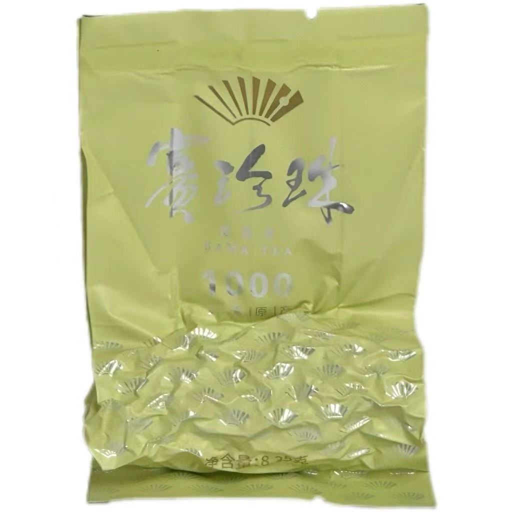 八马茶业赛珍珠系列赛珍珠1000散泡品鉴茶浓香铁观音