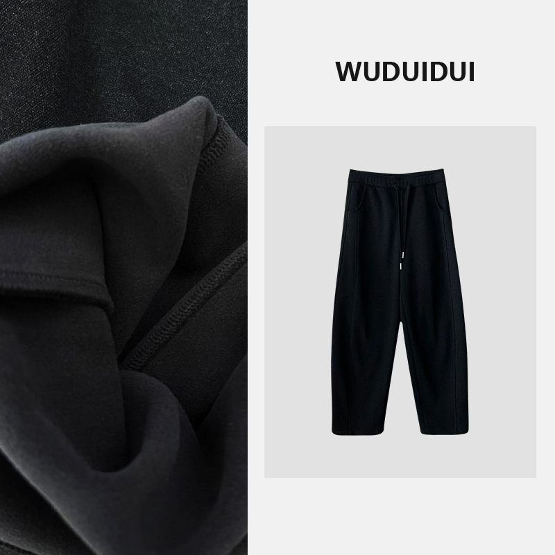 吴堆堆 轻奢丝缎坠垂醋酸羊毛阔腿裤