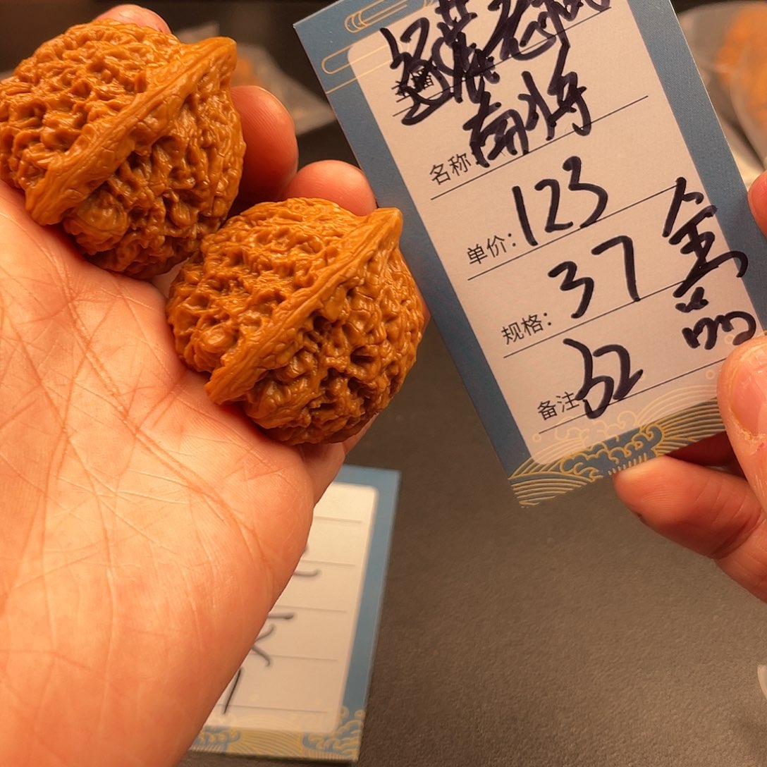 文玩核桃吊坠?****?三二