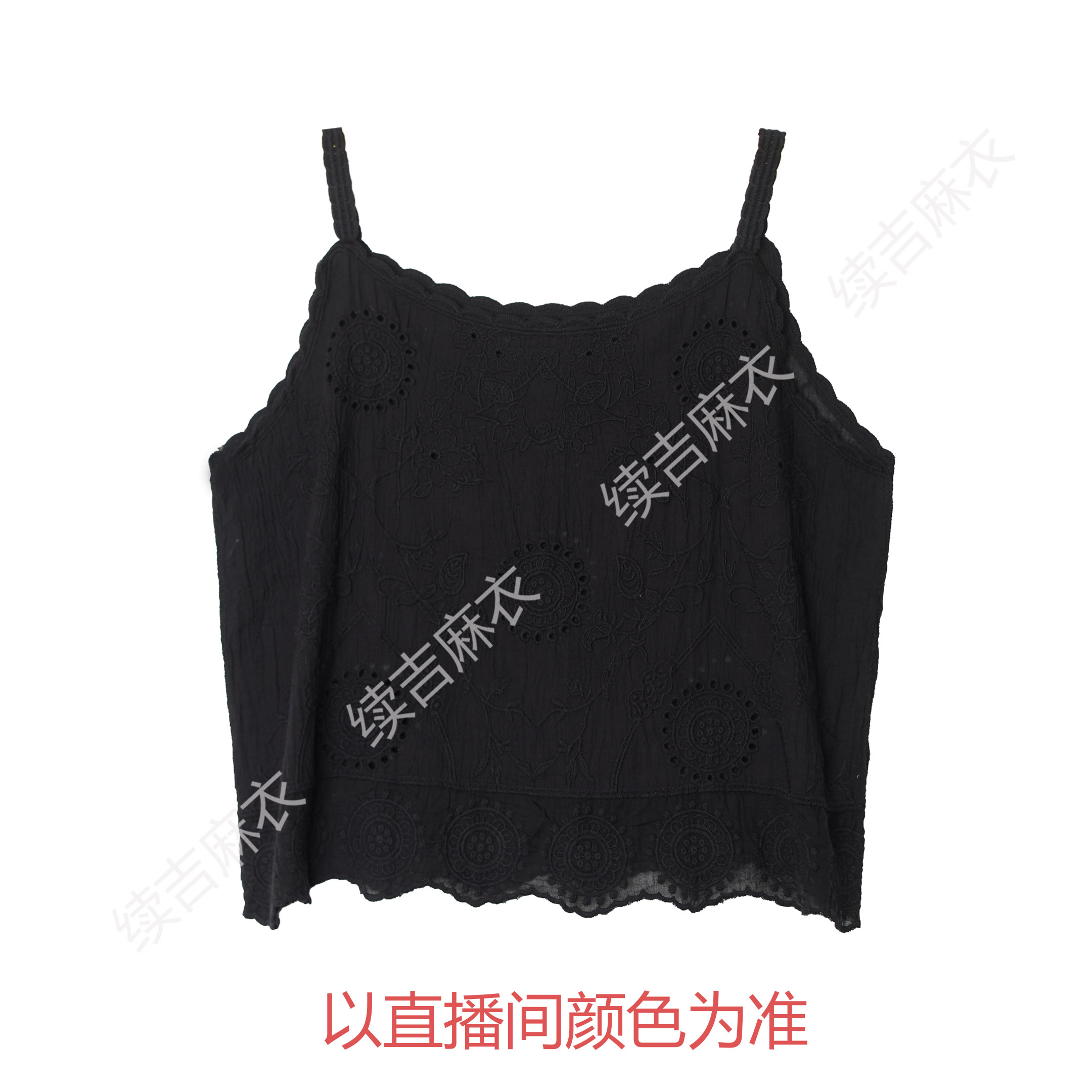 夏-续吉麻衣25-1451棉绣花镂空百搭纯色优雅设计感背心吊带