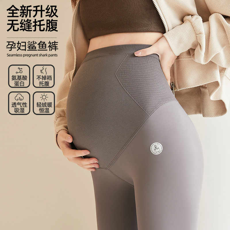 孕妇打底裤秋冬加绒2025春秋新款孕妇无痕高腰鲨鱼裤托腹孕妇裤