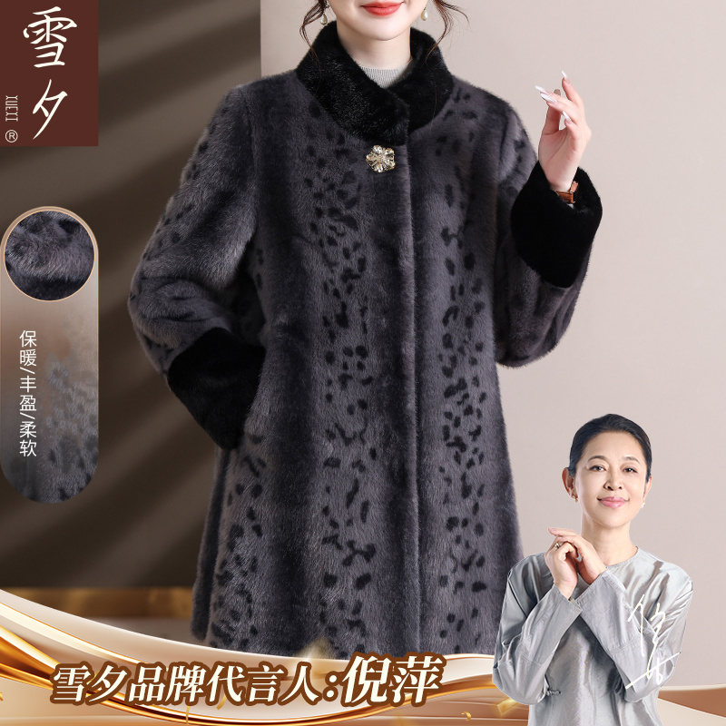 妈妈秋冬装仿水貂绒大衣2025新款洋气中老年女装高贵加厚保暖外套