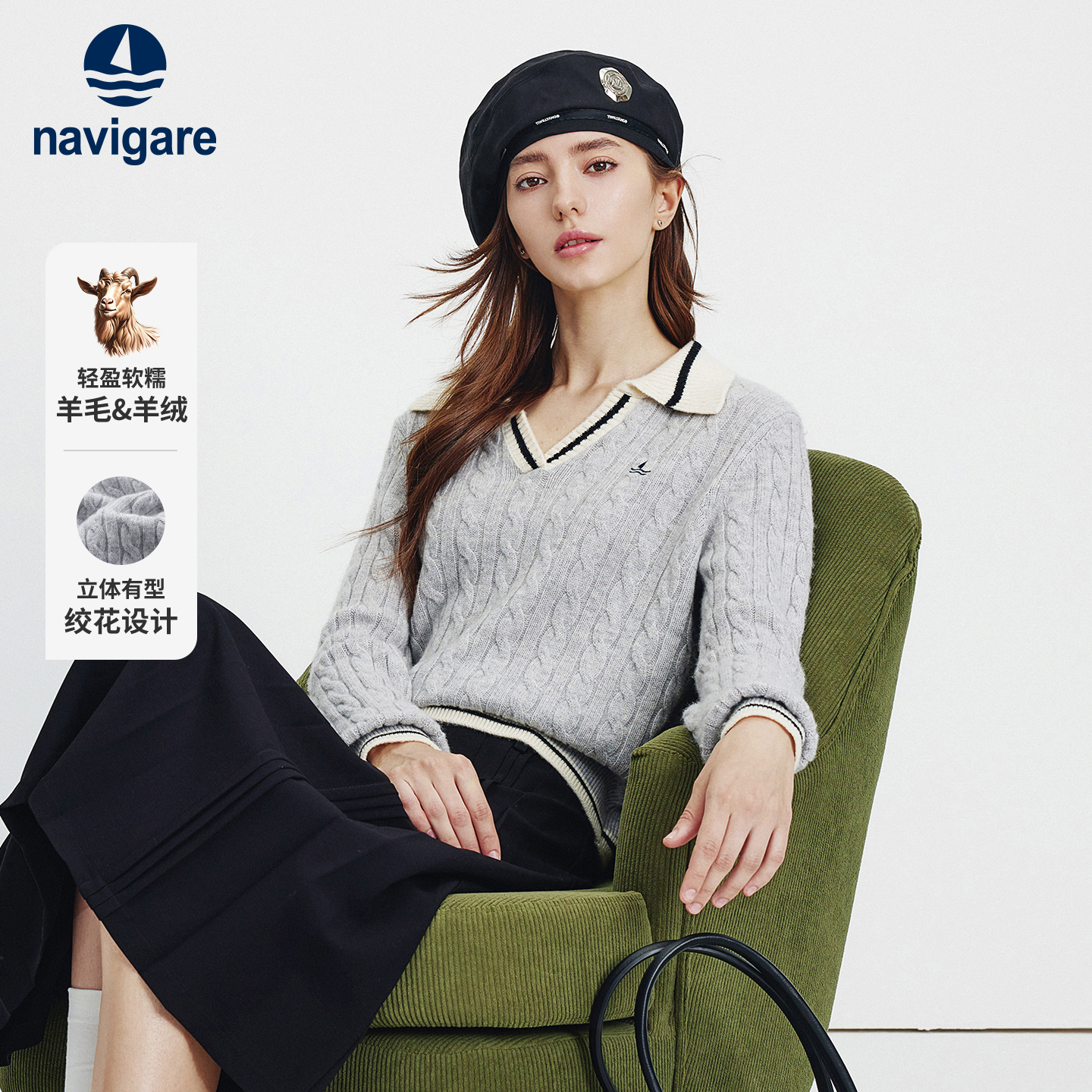 navigare意大利小帆船慵懒风针织毛衣女25秋冬新款时尚绞花羊毛衫