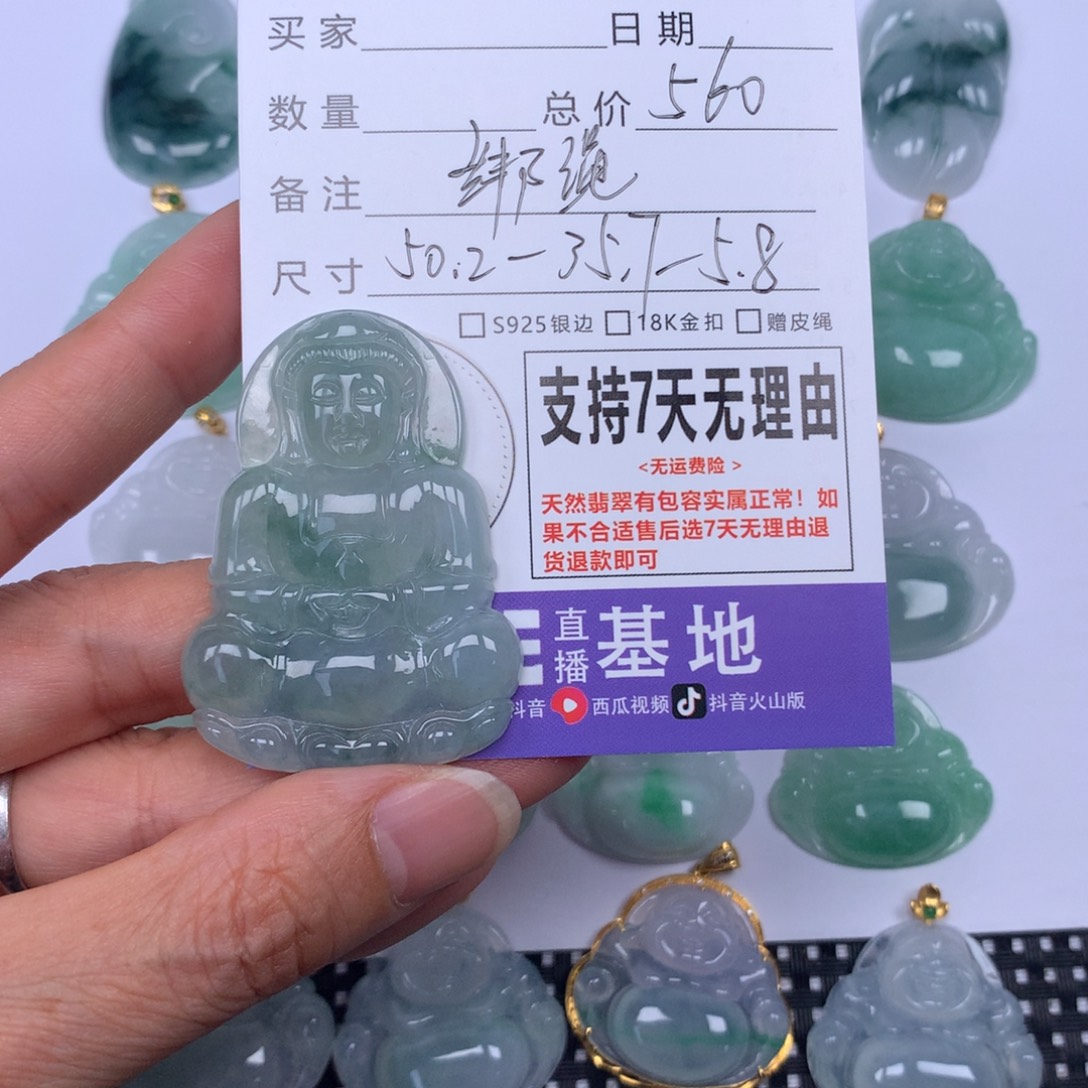翡翠未镶嵌颈饰天然