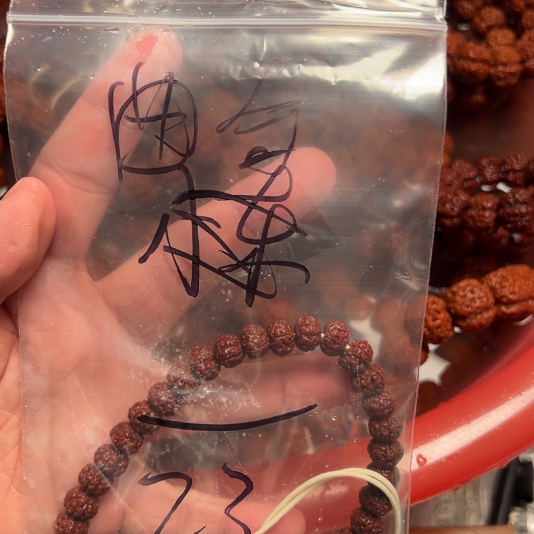 曲****吊坠金刚菩提aaaaaaaa