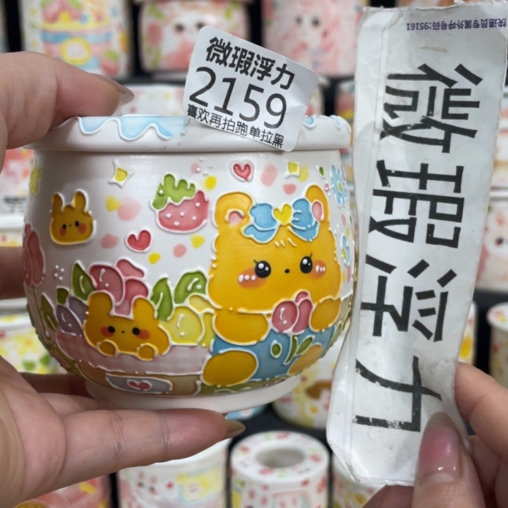 2159 小嘟嘟嘟嘟嘟嘟嘟嘟