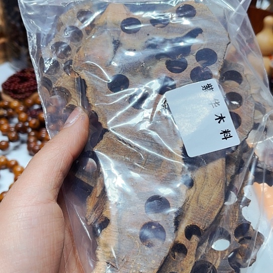 非洲紫檀（红花梨）