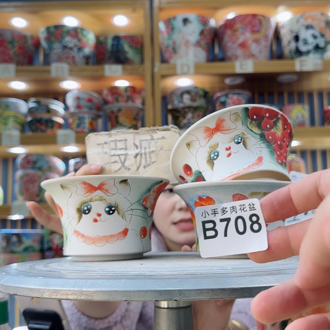 瓷片微瑕微瑕微瑕微瑕