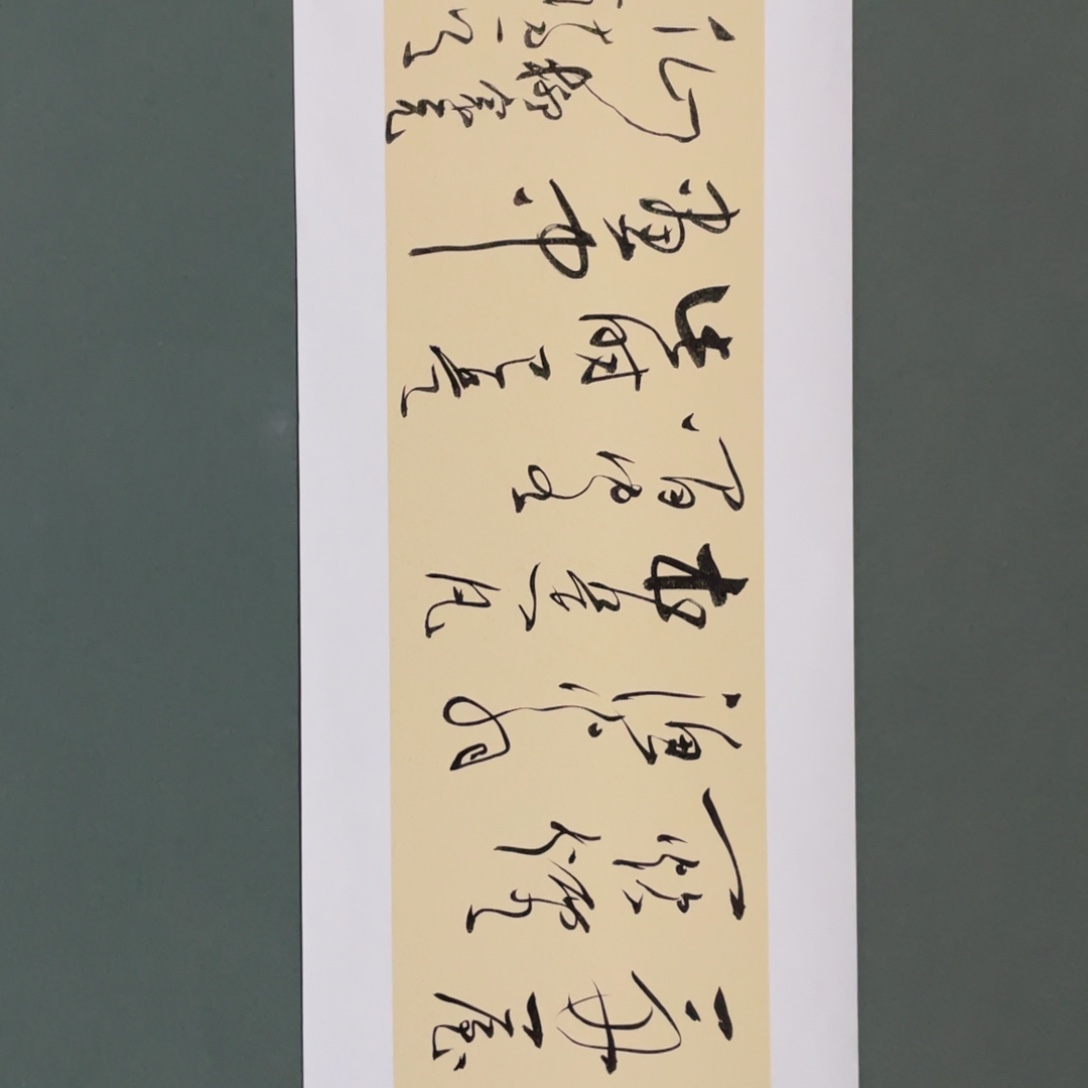 国画原创设计作品