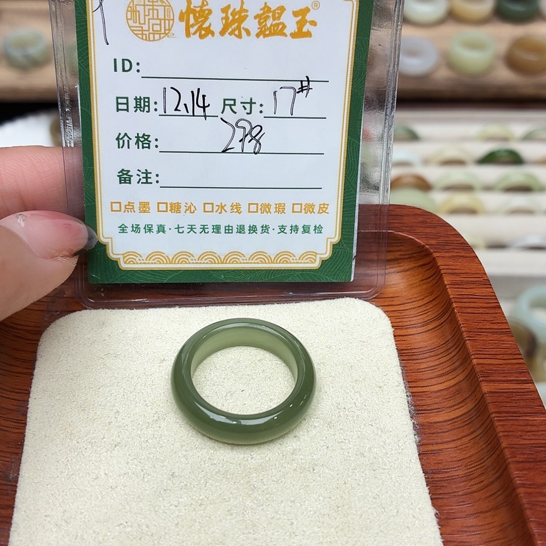 晓***掠和田玉未镶嵌戒圈