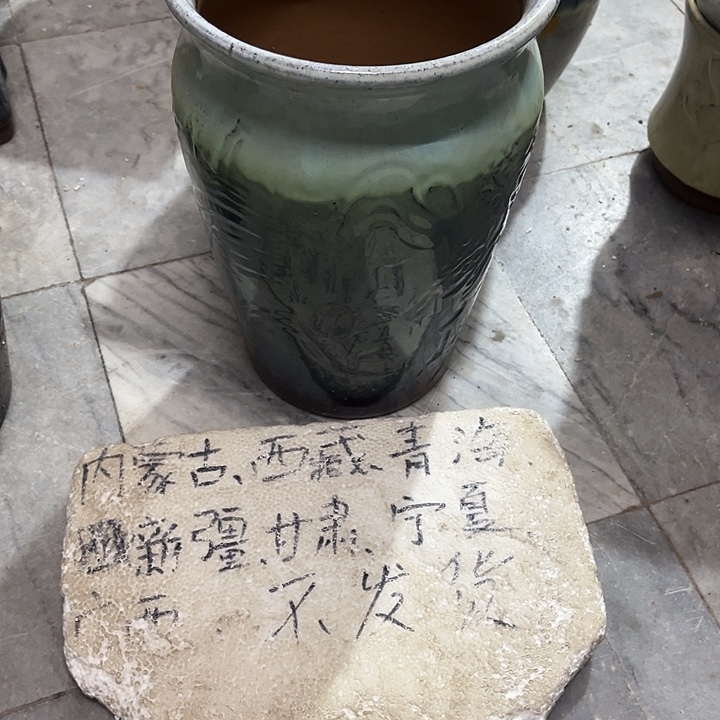 泥塑自产自销模式