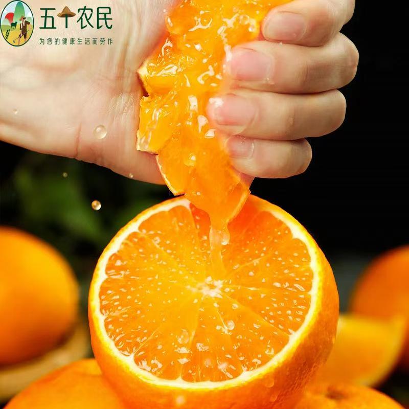 正宗四川丹棱爱媛38号果冻橙鲜果现摘现发农家自产自销一件包邮