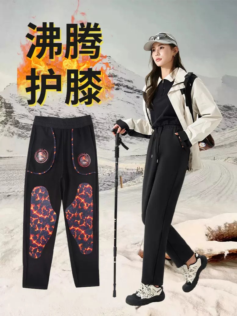 【2】新款防寒防水男女同款防风裤保暖加绒加厚运动休闲登山裤冬