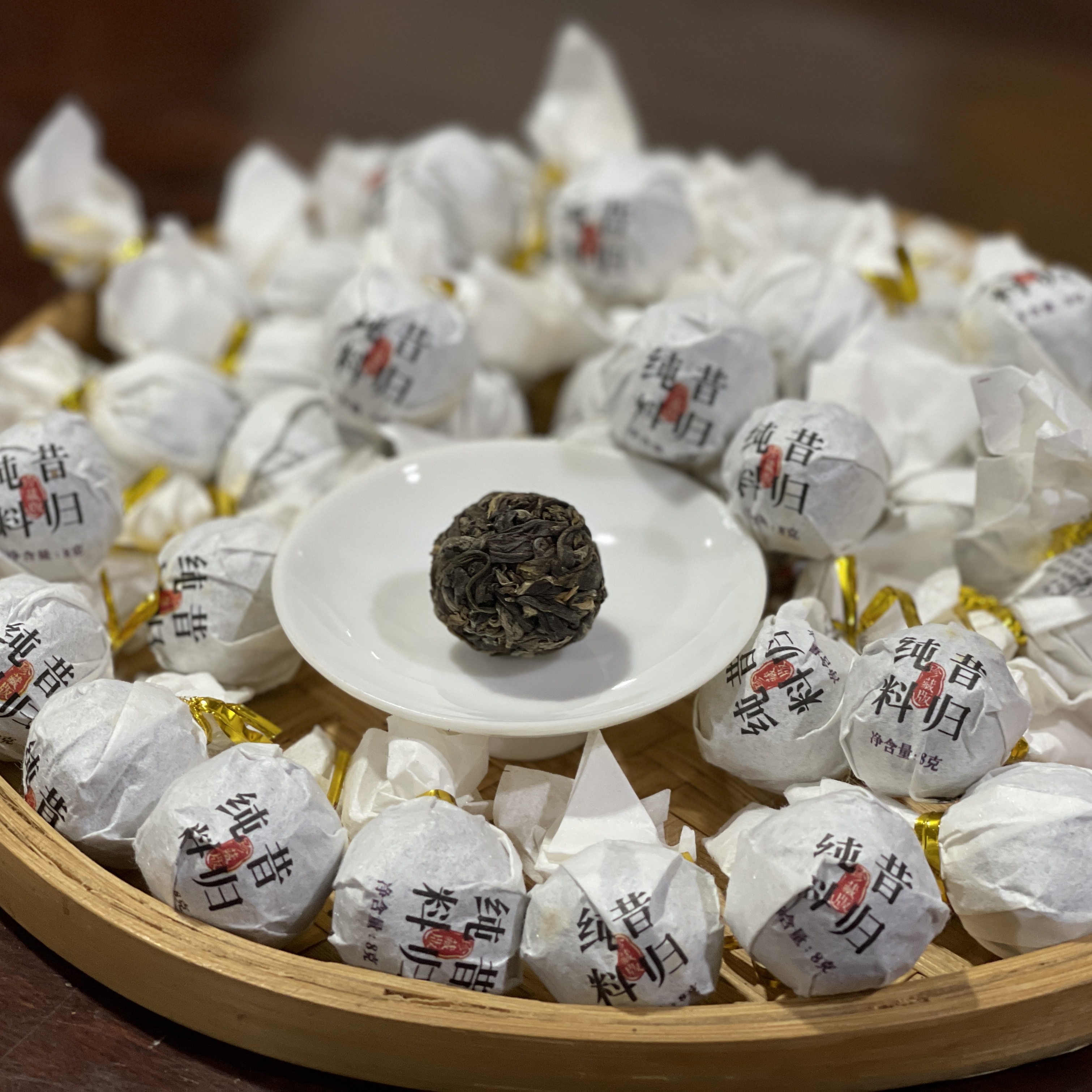 2020年 昔归龙珠 古树头春纯料 普洱生茶龙珠