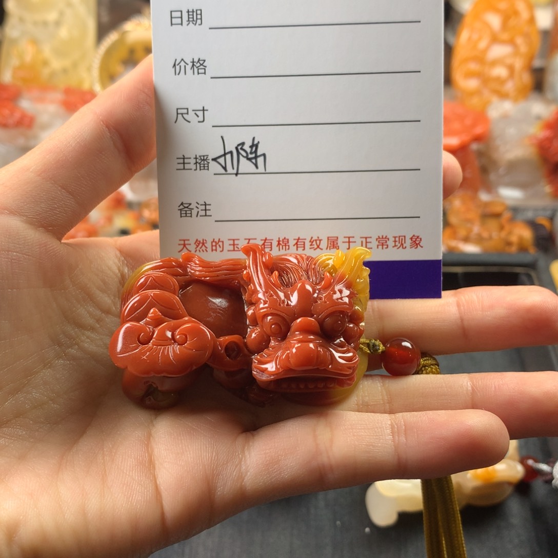 石英质玉（黄龙玉）挂件未镶嵌定*