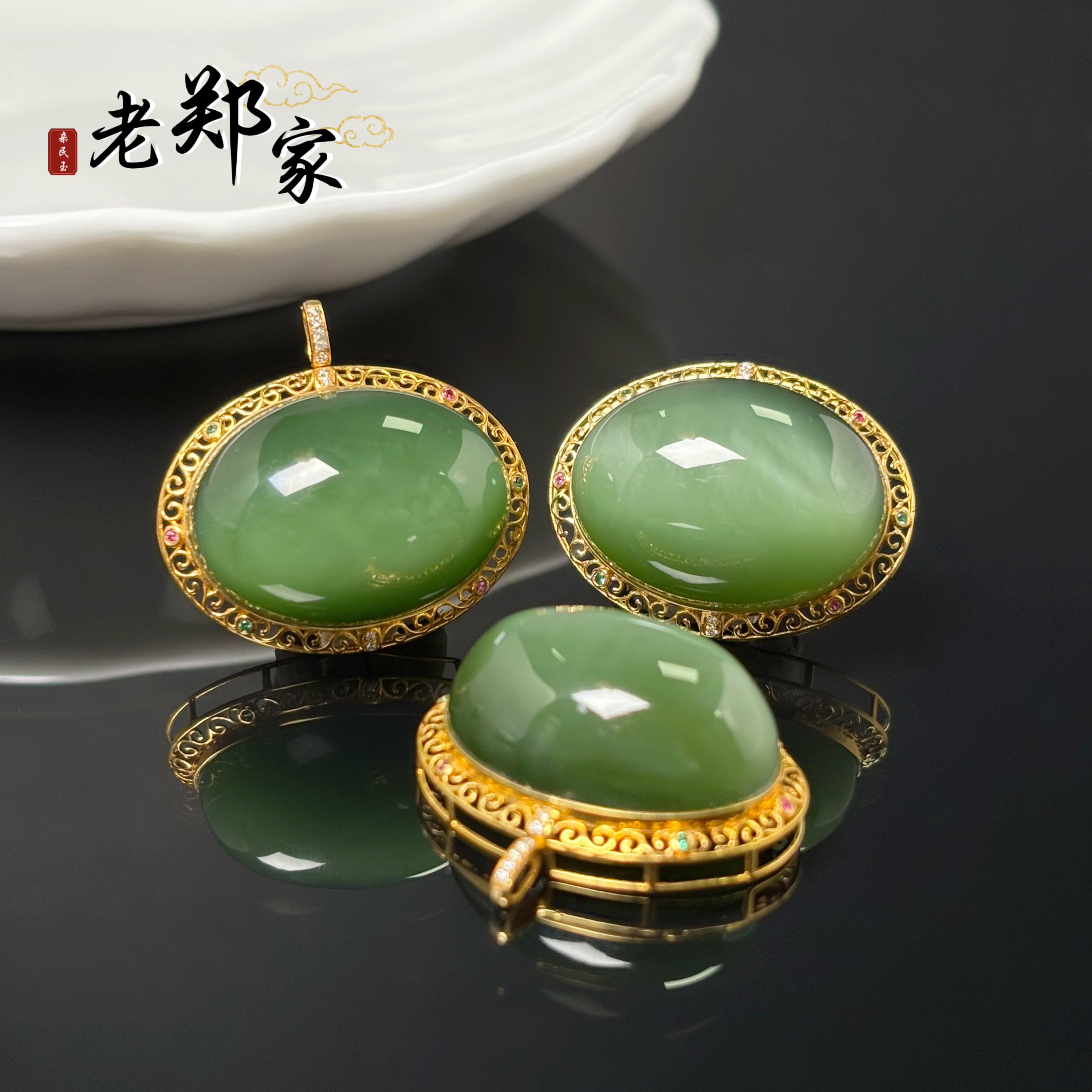 【老郑家】18k金和田玉蛋面挂件 （多样性发一件 不带链)2227
