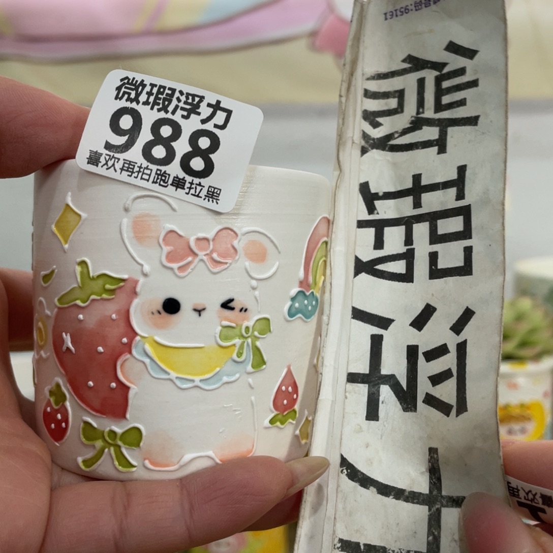 988 小嘟嘟嘟嘟嘟嘟嘟嘟嘟