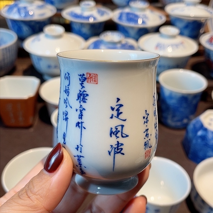 宋**?定风波描件主人杯……