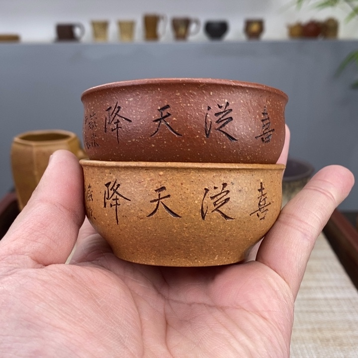 紫砂茶杯宜兴紫砂主人杯