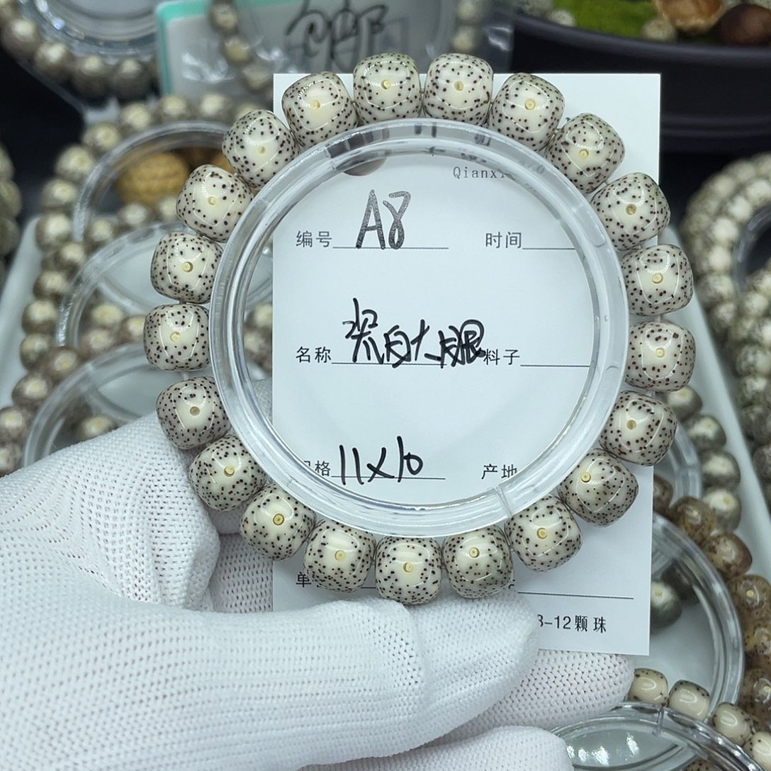 吊坠星月菩提A8瓷白大眼