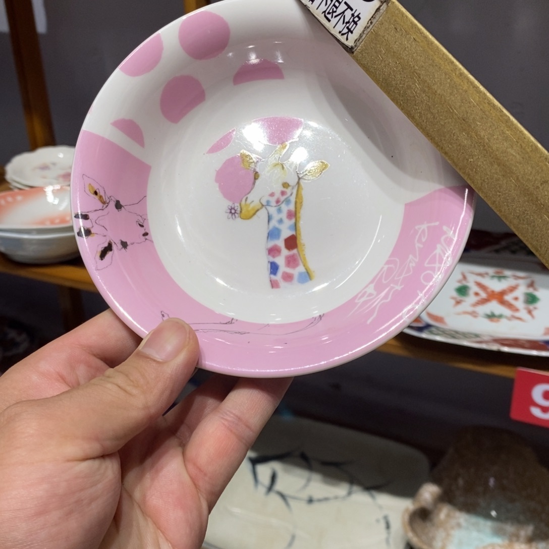 瓷片全场满28元包邮，第33