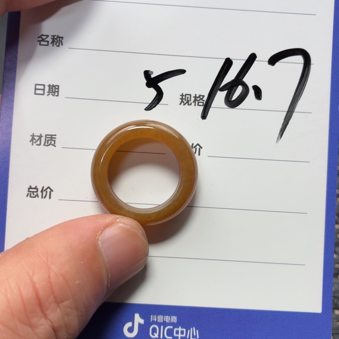 和田玉未镶嵌戒指