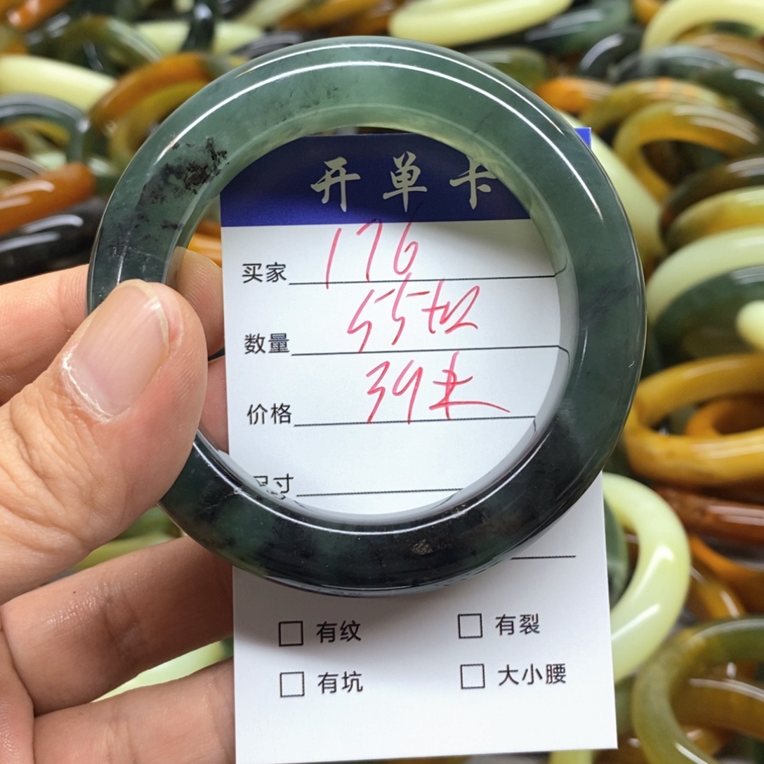 未镶嵌蛇纹石玉手镯