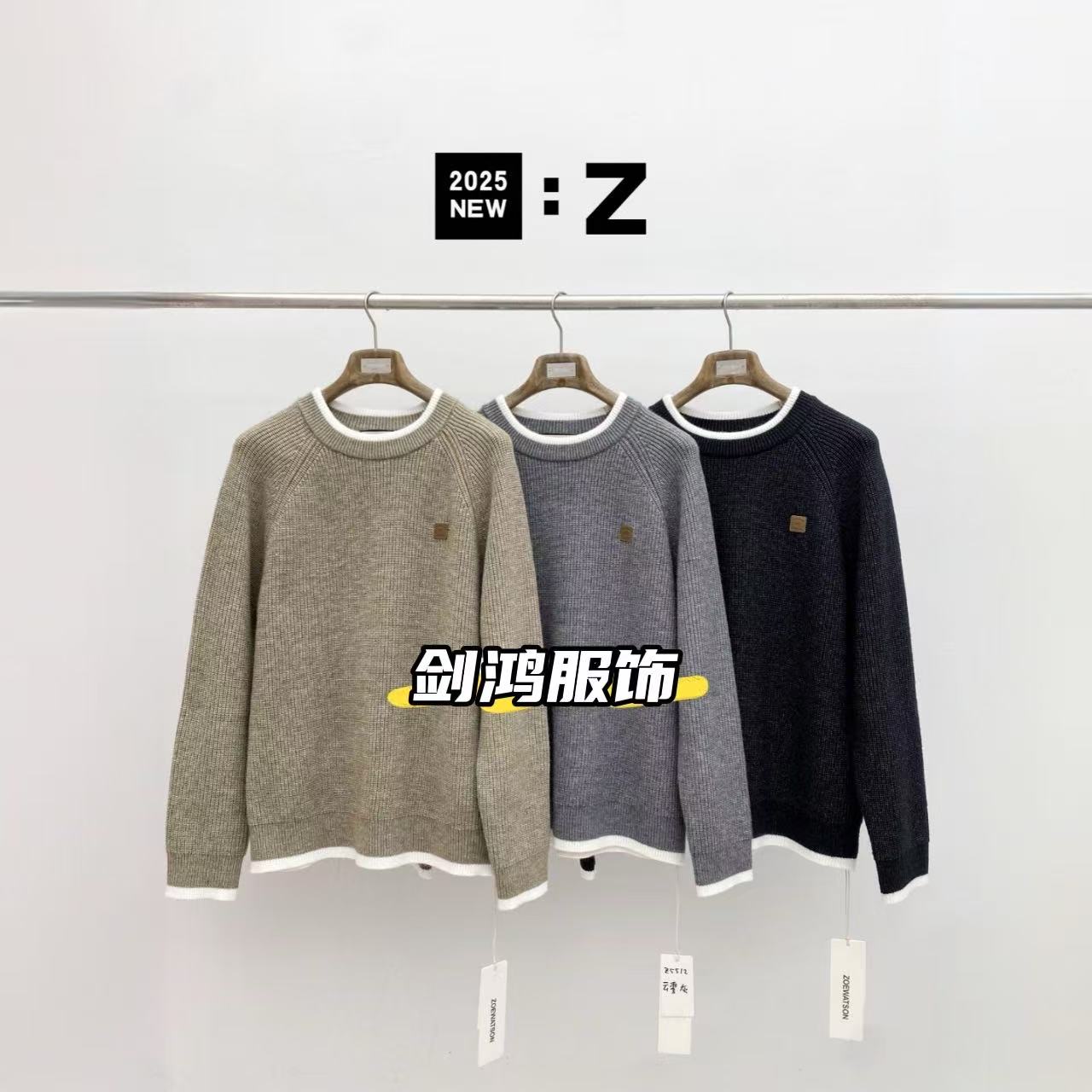 秋冬双纱加厚假两件毛衣