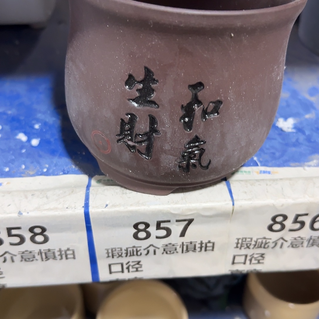 ：默认有孔，福利满15元发：857