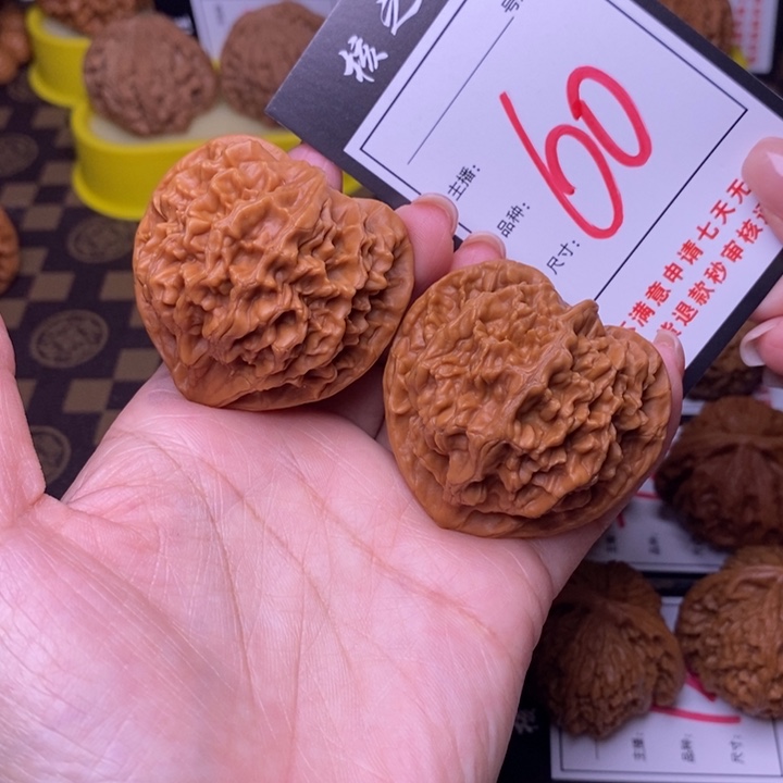 吊坠文玩核桃47帝王60