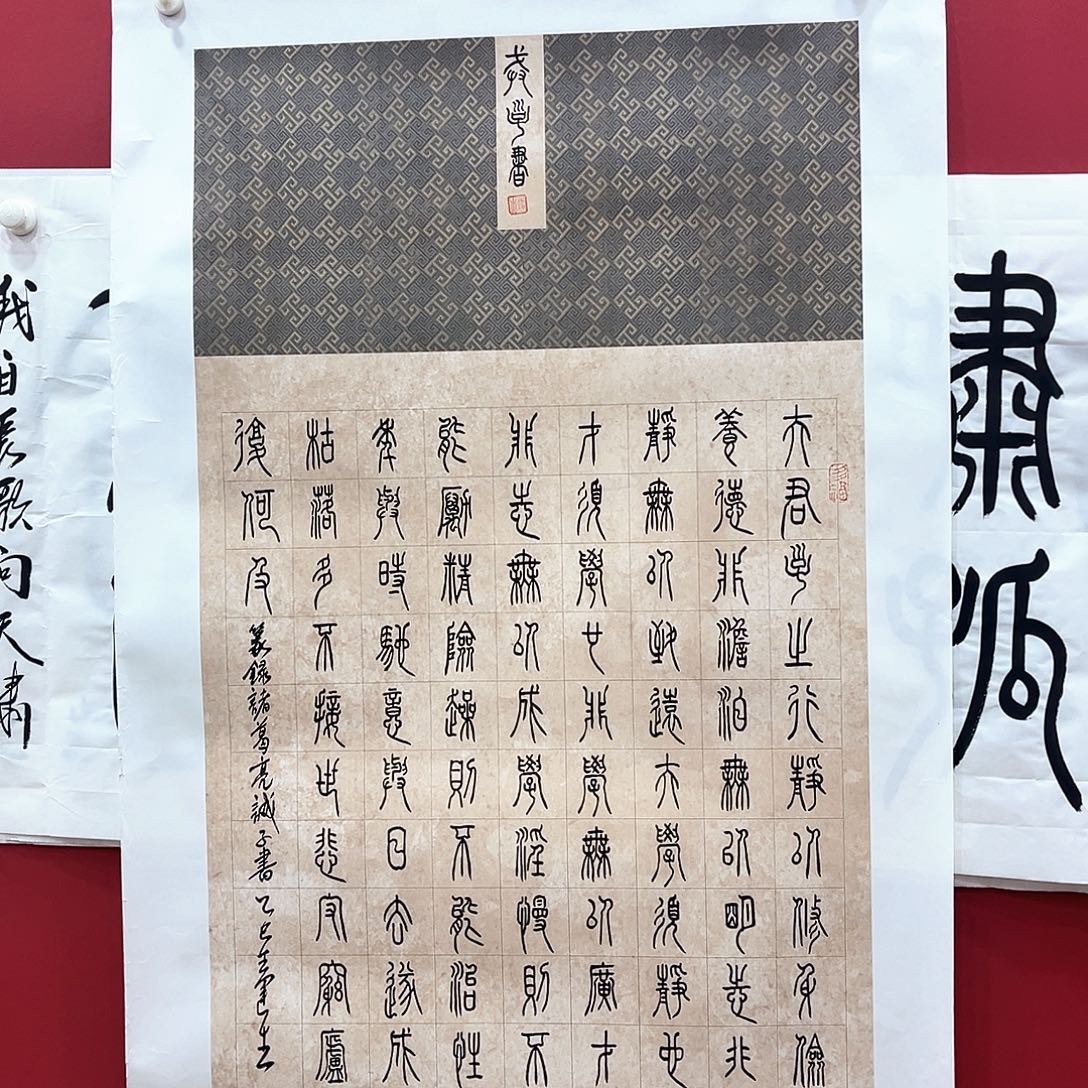 书法冀州冀州美术书法作品