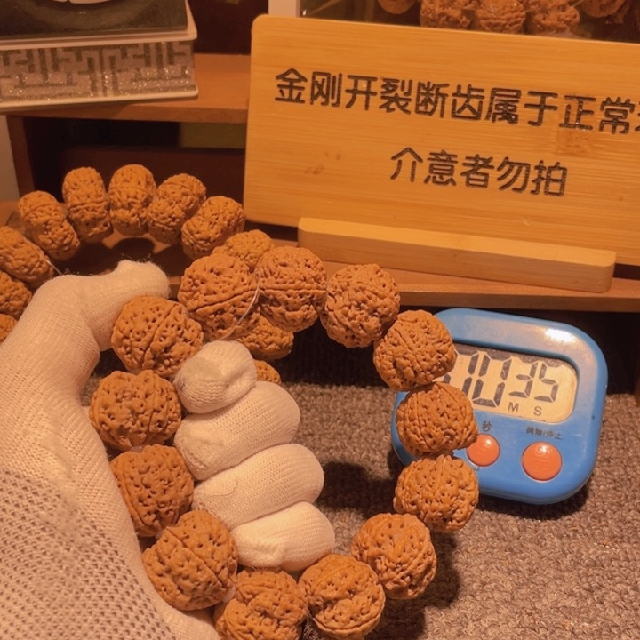 金刚菩提手串顺*麟反悔也就那样嘛