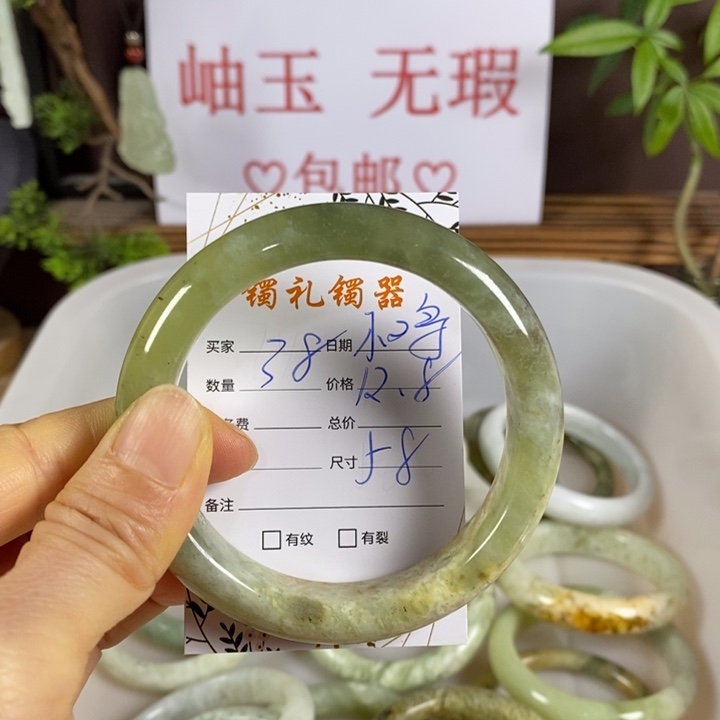 蛇纹石玉未镶嵌手镯小**?