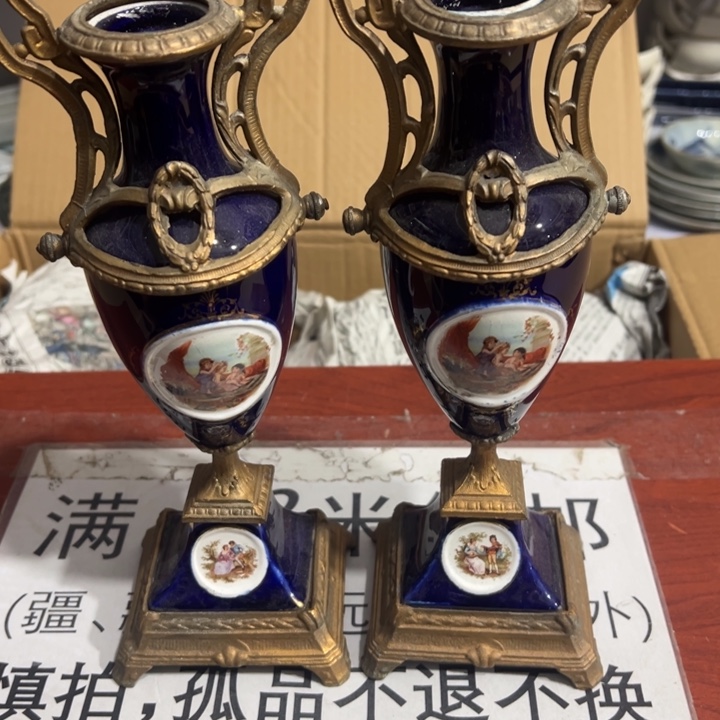 聚鑫源杂货铺子店