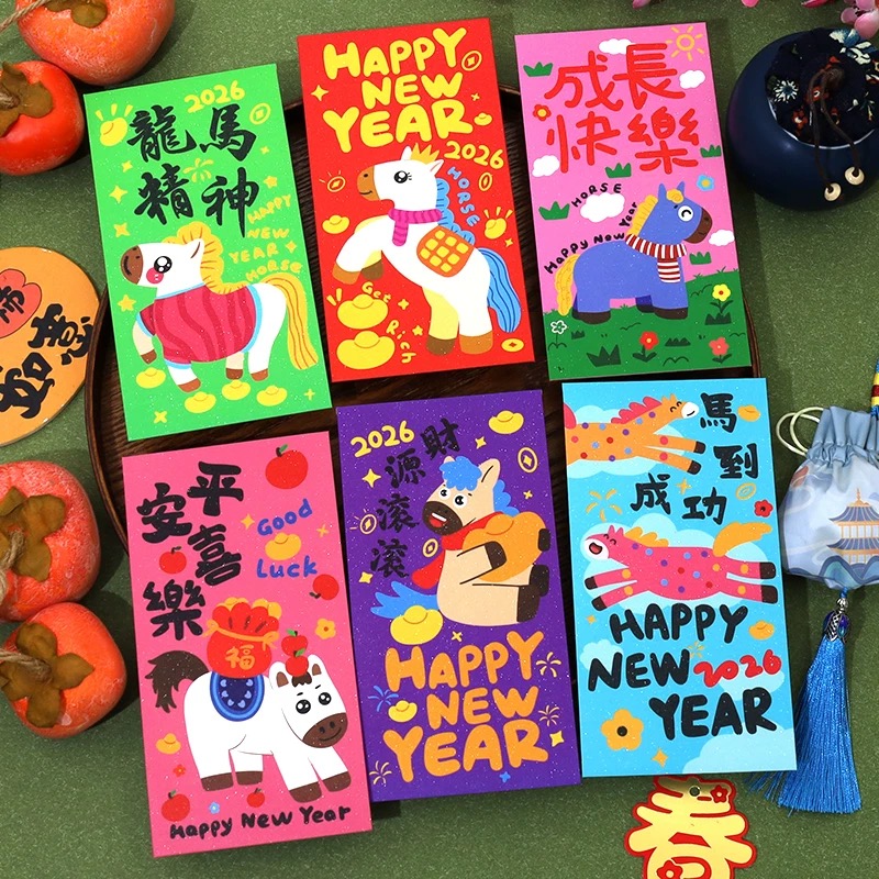 【到手5包/30个】新款马年长款可爱卡通闪闪新年春节红包压岁利是袋