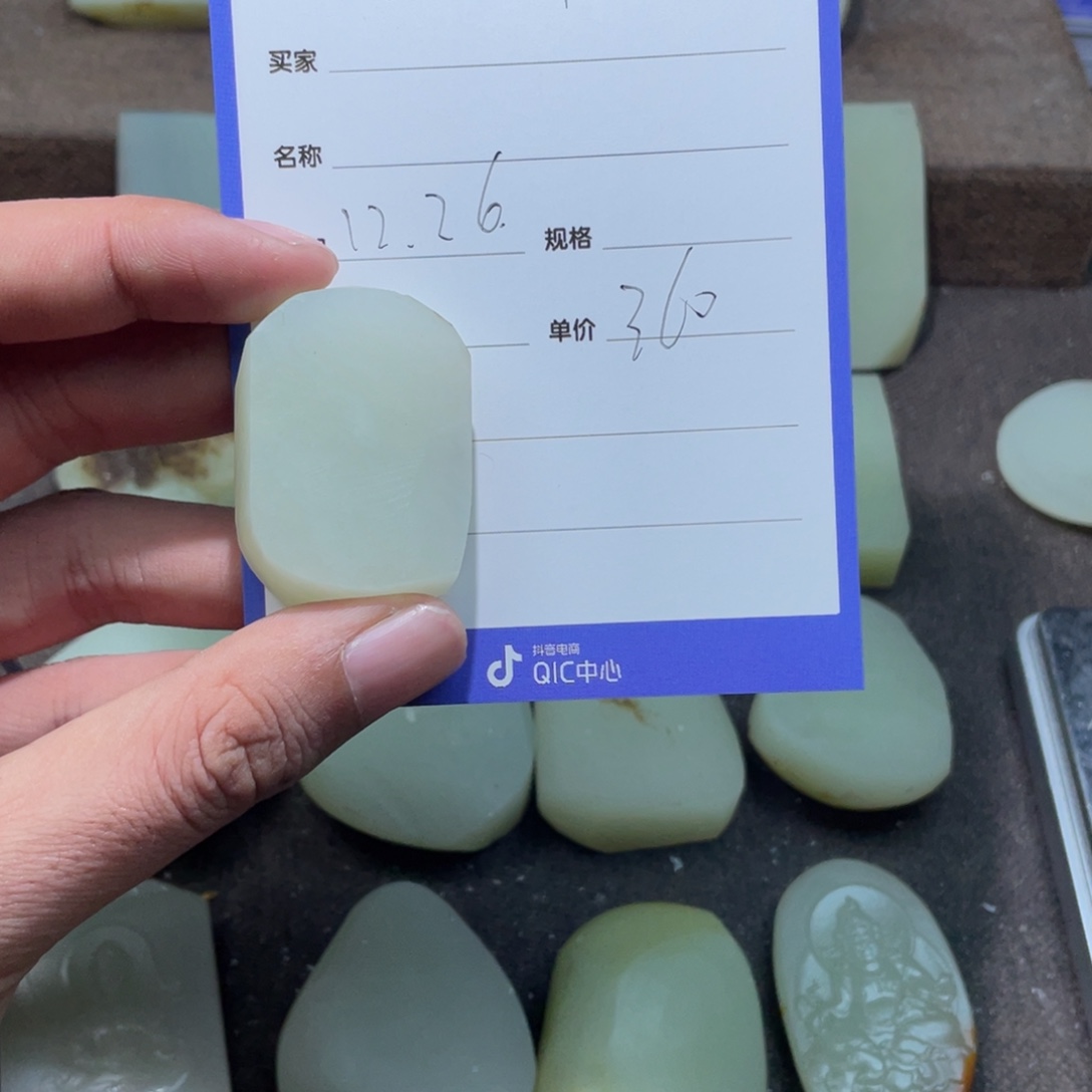 陈***迎定制和田玉未镶嵌和田玉