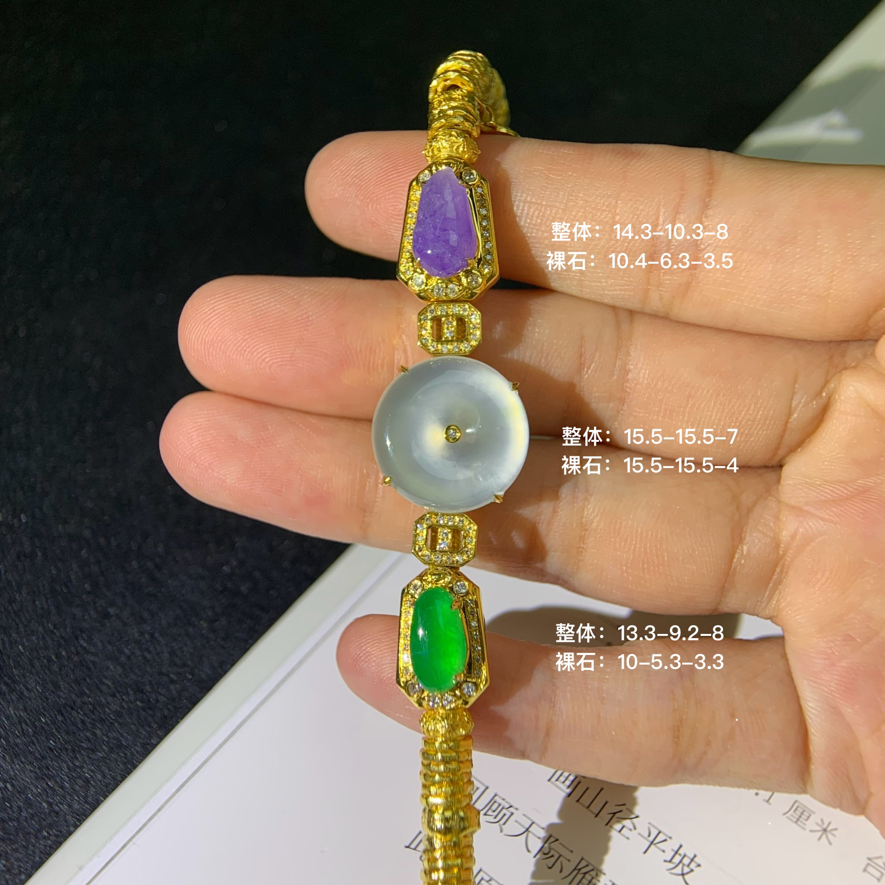 天然翡翠精工重金玻璃种平安扣盘缠钱串子手链
