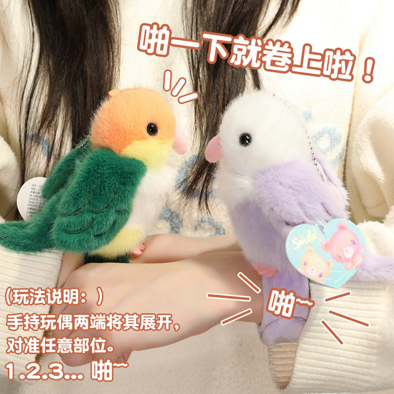 仿真鹦鹉啪啪圈小鸟公仔毛绒玩具包包挂件幼儿园早教安抚男女孩礼