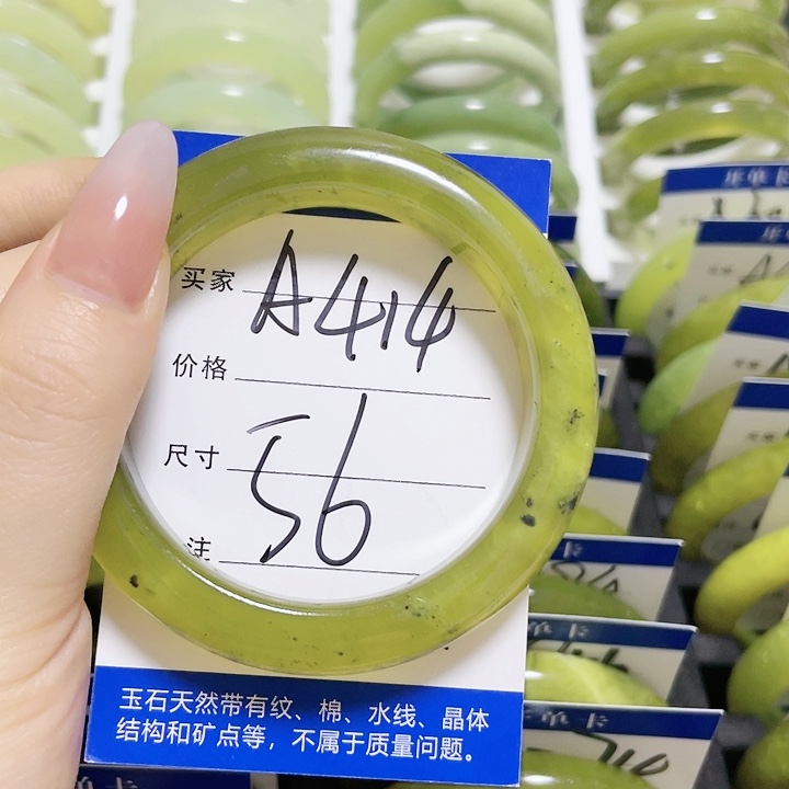 蛇纹石玉手镯未镶嵌微瑕
