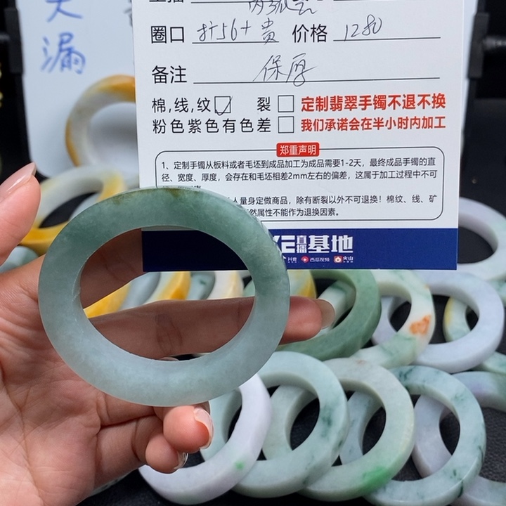 J***n定制翡翠未镶嵌手镯