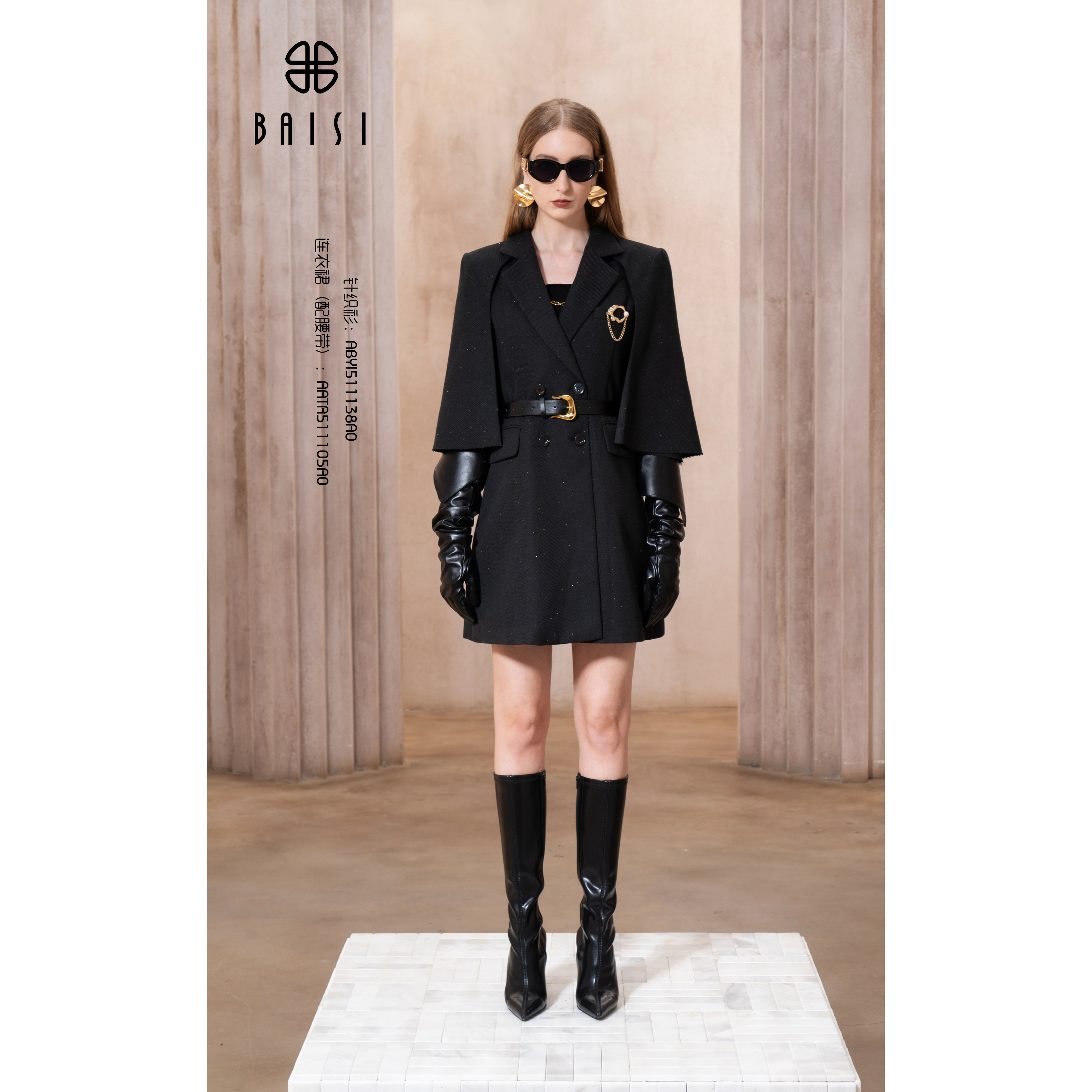 BAISI 百丝2025秋冬AATA511105A0 气质斗篷拼接时尚连衣裙
