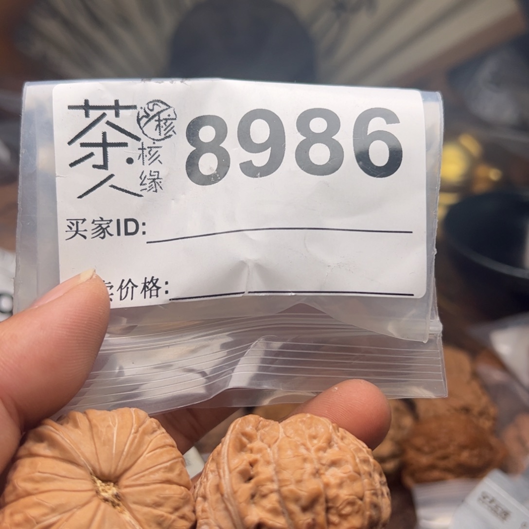 【闪购商品】文玩核桃吊坠今天
