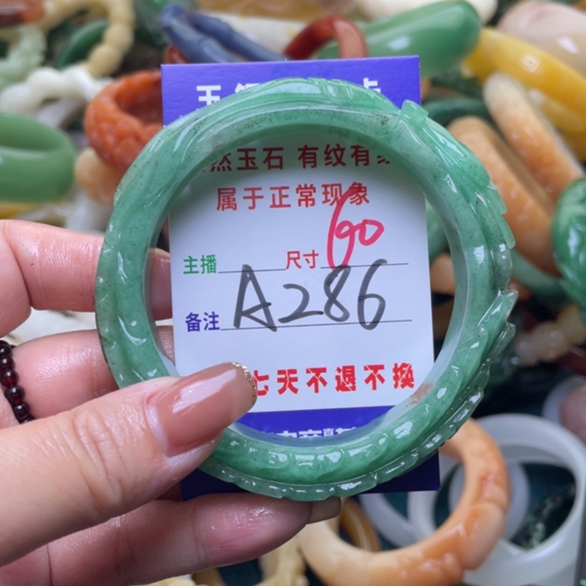 【闪购商品】未镶嵌手镯（圆镯）石英质玉