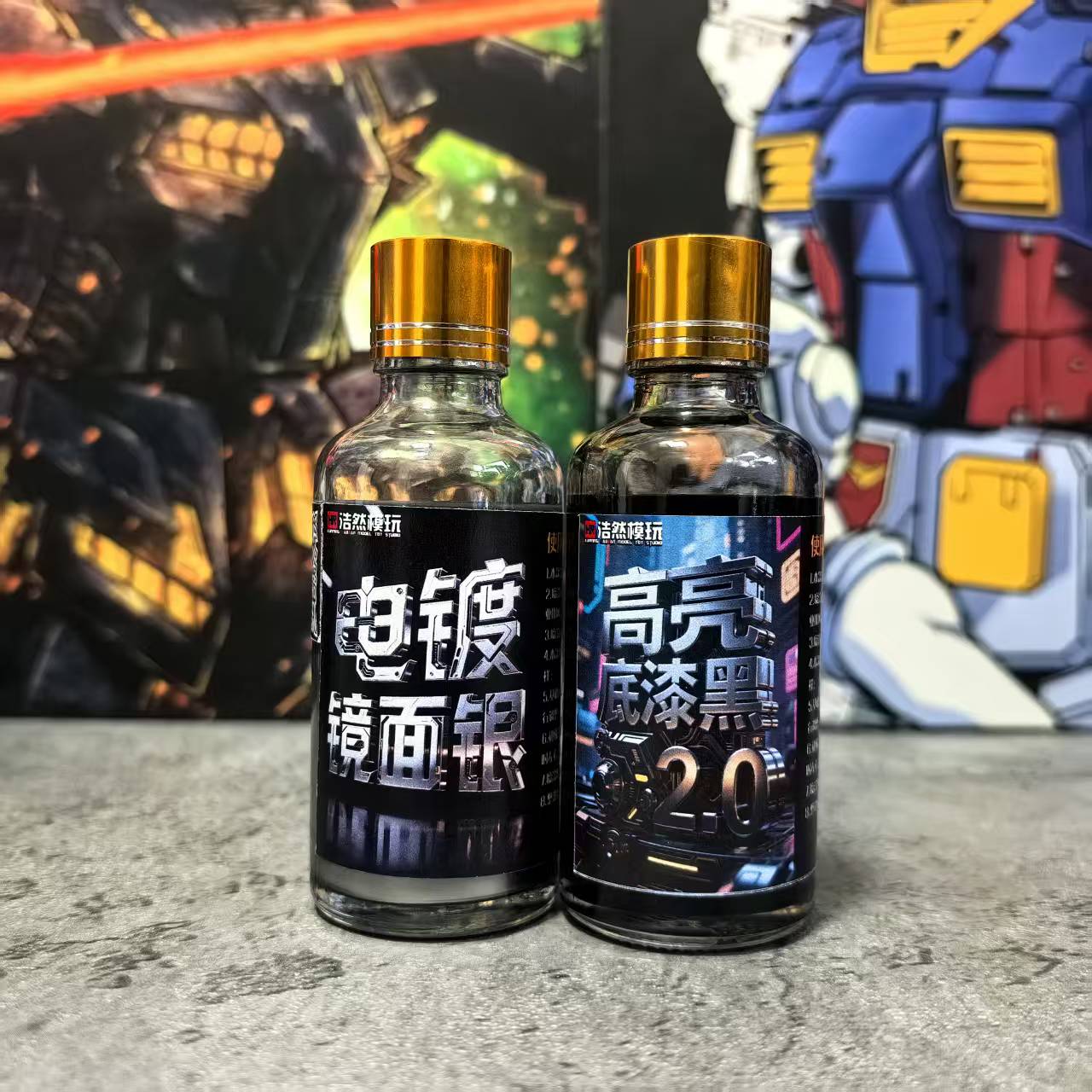 浩然模玩 套餐系列 高达 机甲 车模 模型专业油漆 【预调漆】